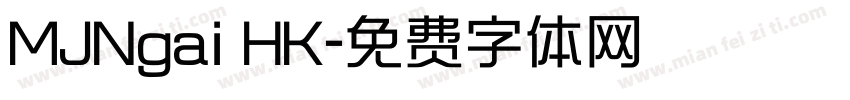 MJNgai HK字体转换